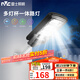 雷士（NVC）太陽(yáng)能戶外照明燈庭院燈室外燈一體路燈光控雷達(dá)感應(yīng)燈 810lm+光控+雷達(dá)+照約45㎡