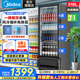 美的（Midea）冷藏展示柜風(fēng)冷無(wú)霜保鮮柜飲料冷柜蔬菜酒水單開(kāi)門(mén)透明玻璃冰柜一級能效 【318L黑色風(fēng)冷】SC-318GM(EB)