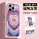 FEIIE油畫(huà)幻彩愛(ài)心適用于蘋(píng)果16手機殼iPhone15ProMax高檔素皮磁吸支架外殼蘋(píng)果14全包防摔13輕奢保護套 高端皮紋款【油畫(huà)幻彩愛(ài)心粉】360°旋轉磁吸支架 iPhone16Pro