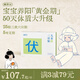 真不二三伏貼兒童中藥貼冬病夏治足貼調(diào)理體質(zhì)腸胃祛寒穴位貼