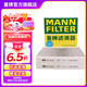 曼牌（MANNFILTER）CUK2533/1-2活性炭空調(diào)濾芯適用寶馬523/525/520/528Li/530Le7系