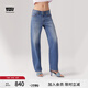 Levi's【商場同款】冰酷系列25春夏新款女士BAGGY直筒牛仔褲A3494 藍色 29 (32)