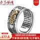 泰光銀樓 銀戒指990足銀指環(huán)心經(jīng)戒指六字真言復古男士開(kāi)口鎏金貔貅 鎏金貔貅款