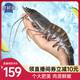 京鮮港泰國巨型黑虎蝦 凈重1.6斤/盒(特大號) 9-12只/盒聚餐戶(hù)外燒烤