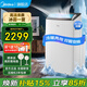 美的（Midea）移動(dòng)空調(diào)變頻家用一體機(jī)底噪免排水免專業(yè)安裝 雙管全直流家用除濕冷風(fēng)廚房空調(diào)立式空調(diào)戶外空調(diào) 大1.5匹 變頻雙管冷熱