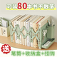 三年二班 書立架金屬桌面可伸縮書立書本收納置物架帶筆筒書夾固定書本立架學生用桌上折疊立書立架 綠色