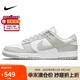 耐克NIKE男復(fù)古休閑板鞋 DUNK緩震運(yùn)動(dòng)鞋 DD1391-103灰白41