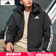 阿迪達(dá)斯 （adidas）男裝 2024冬季新款運(yùn)動(dòng)服戶外防寒保暖服連帽休閑外套 黑色/絨子含量80% 建議拍小一碼 S