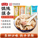 沈大成老上海鮮肉小餛飩速凍面食冷凍方便早餐火鍋食材面食上海味道 8袋餛飩組合（4口味各2袋）