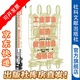 甲骨文叢書 工業(yè)革命前的歐洲社會與經(jīng)濟，1000—1700