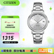 西鐵城（CITIZEN）手表 光動(dòng)能不銹鋼表帶時(shí)尚休閑精致女表情人節(jié)禮物 FE6090-85A