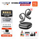 LUAMAR【柏林之聲丨重磅新品】2025新款無(wú)線(xiàn)藍牙耳機耳掛式不入耳氣骨傳導通話(huà)降噪音樂(lè )耳機適配華為蘋(píng)果 午夜黑【舒適佩戴+雙重降噪】