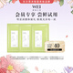 蔚藍(lán)之美【嘗鮮試用】三層理紋涂抹面膜深層清潔毛孔閉口控油泥膜4ml*3