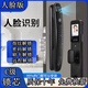 逸米家人臉識(shí)別指紋鎖刷卡密碼家用全自動(dòng)可視貓眼智能門鎖通用上門安裝 3D人臉識(shí)別+高清貓眼【指導(dǎo)安裝