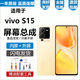 悅克適用 vivoS15 S15E S15Pro屏幕總成vivo S15觸摸液晶顯示屏內(nèi)外一體屏悅克 S15屏幕總成【加框顏色請留言】高清顯示高刷版