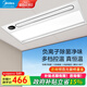 美的（Midea）風(fēng)暖燈暖照明排氣一體集成300*600衛(wèi)生間換氣照明取暖風(fēng)機浴霸Y20 Y20P離子除菌/遙控省心安裝