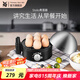 WMF福騰寶煮蛋器 多功能家用蒸蛋機雙層不銹鋼定時防干燒自動斷電迷你蒸蛋器可煮7個蛋 單層