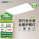 三雄極光led吸頂燈 護(hù)眼全光譜客廳燈臥室燈現(xiàn)代簡約大氣智控?zé)艟咛撞?【客廳燈護(hù)眼智能】128W 云爍