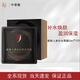 中草集新鮮人參黑面膜12片補(bǔ)水保濕滋潤(rùn)嫩膚草本植物精粹護(hù)膚品專(zhuān)柜正品 新鮮人參補(bǔ)水保濕黑膜