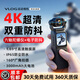 創(chuàng)意豬pocket3運動相機4K便攜式口袋相機手持高清防抖vlog拇指相機戶外騎行攝影旅游拍照神器 4K超清觸控屏+陀螺儀電子雙重防抖 標配無卡【需自備內(nèi)存卡】