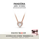 潘多拉（PANDORA）閃耀心形鎖骨鏈女氣質(zhì)七夕情人節(jié)禮物送女友 閃耀心形鎖骨鏈 45cm