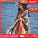 CRANTA KOMEIA官網(wǎng)披肩圍巾女2025新款秋冬季韓版保暖加厚圍脖日禮物送女友 橘色 高級(jí)感輕奢ck風(fēng)送女朋友老婆實(shí)用