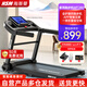 海斯曼跑步機(jī)家庭用智能家用跑步機(jī)減肥靜音全折疊新款MT280智能升級版