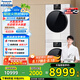 松下（Panasonic）白月光4.0max洗烘套裝12公斤滾筒洗衣機(jī)+10公斤熱泵除毛烘干機(jī)雙轉(zhuǎn)子變頻N571T+N531TR國(guó)家補(bǔ)貼