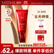 謎尚（MISSHA）紅BB魅力潤顏修容素顏霜SPF42/PA+++防曬美白升級(jí)款23號(hào)雙十一