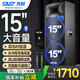 先科ST-1507雙15吋戶(hù)外音箱舞臺演出廣場(chǎng)舞無(wú)線(xiàn)藍牙重低音拉桿配雙話(huà)筒電木吉他貝斯民謠彈唱樂(lè )器音箱