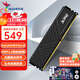 威剛（ADATA） XPG游戲威龍D35 DDR4 內存條3200 3600 臺式機電腦電競馬甲內存視頻剪輯適用intel/amd 16G黑條3600 【海力士顆粒C18】