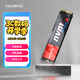 七彩虹(Colorful)  256GB SSD固態(tài)硬盤 M.2接口(NVMe協(xié)議)  CN600系列PCIe 3.0 x4