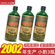 窖上糧陳年老酒純糧食釀造白酒荷花收藏好酒清香型80年代高粱酒庫存老窖 53度 500mL 3瓶    試飲裝