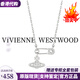 VVIENNE WESTLOCK【代購現貨】VivienneWestwood薇薇安西太后珍珠項鏈土星別針鎖骨 銀色--土星別針鎖骨鏈