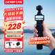 LKTOP立可拓適用DJI大疆Pocket3續(xù)航手柄5000毫安Pocket3電池osmo口袋相機充電手柄Pocket3配件延長手柄 【送30W快充+三腳架】Pocket 3續(xù)航手柄