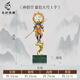 春錦秋鯉全銅孫悟空擺件齊天大圣黑神話斗戰(zhàn)勝佛像銅雕神像玄關(guān)客廳裝飾品 斗戰(zhàn)勝佛藍色(大號)