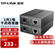 普聯(lián)（TP-LINK） TL-FC311A/B-3套裝 單模單纖千兆光纖收發(fā)器1000M光電轉(zhuǎn)換器 【20公里一對】FC311A+FC311B-20