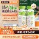施貝安進(jìn)口Life's帝斯曼DHA植物裂壺海藻油孕婦可食用DHA90粒 【眼腦】90粒*4瓶（省心囤貨·年裝）