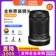 佳能（Canon）rf-s18-150 變焦半畫(huà)幅微單拆機(jī)鏡頭適用EOS R7 R10 RF-S 18-150 IS STM遠(yuǎn)攝變焦鏡頭 下單送UV鏡+讀卡器+清潔套裝