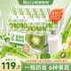 輕上飽腹代餐香蕉火龍果奶昔牛油果酸奶飲品早餐飲料飲品年貨送禮 獼猴桃黃瓜果蔬奶昔220ml*30瓶 【支持單瓶試喝】