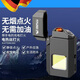 麥舒特充電打火機多功能戶外照明防風旅行點煙生火露營便攜式防水野外 【電熱絲打火】靜音點火 COB側(cè)燈 透明防水