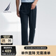 諾帝卡（NAUTICA）【大促爆款】男裝25春夏新款天絲亞麻休閑褲男PO5212 藏青4NV M