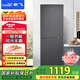 新飛（Frestec）266L一級節能風(fēng)冷無(wú)霜 大兩門(mén)雙門(mén)大冷凍小型家用電冰箱 國家補貼 BCD-266WK2AT