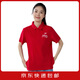 JDL英文印花polo衫 紅色 短袖休閑商務(wù) 夏季新款 72%棉28%聚酯纖維L