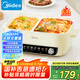 美的（Midea）電火鍋 火鍋專用鍋四六鴛鴦鍋電鍋一體多功能鍋家用電煮鍋火鍋鍋分區(qū)控溫HGC382716 6.5L