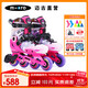 m-cro邁古兒童輪滑鞋男女3-6-12歲全套micro米S3直排溜旱冰 S7N/S7/LE S7N粉鞋一雙 M （33-36碼） 咨詢(xún)享優(yōu)惠
