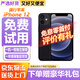 Apple 蘋果 iphone 16/15/14/13/12/11/X系列 國行 二手手機(jī) 蘋果手機(jī) 蘋果 iPhone 12【白條免息+現(xiàn)貨速發(fā)】