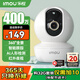 樂(lè)橙監(jiān)控?cái)z像頭家用無(wú)線室內(nèi)TA3 400萬(wàn)像素2.5K高清 wifi手機(jī)遠(yuǎn)程監(jiān)控360無(wú)死角 家庭嬰兒寵物監(jiān)護(hù)看護(hù)
