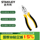 史丹利（STANLEY）老虎鉗子電工鉗剪鋼絲斷線鉗 德式專業(yè)鋼絲鉗6英寸 89-571-23