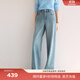 伊芙麗（eifini）蔣欣代言【萬(wàn)向彈】伊芙麗無(wú)側縫撞色壓線(xiàn)直筒拖地褲女新款彈力褲 霧霾藍 L 110-120斤